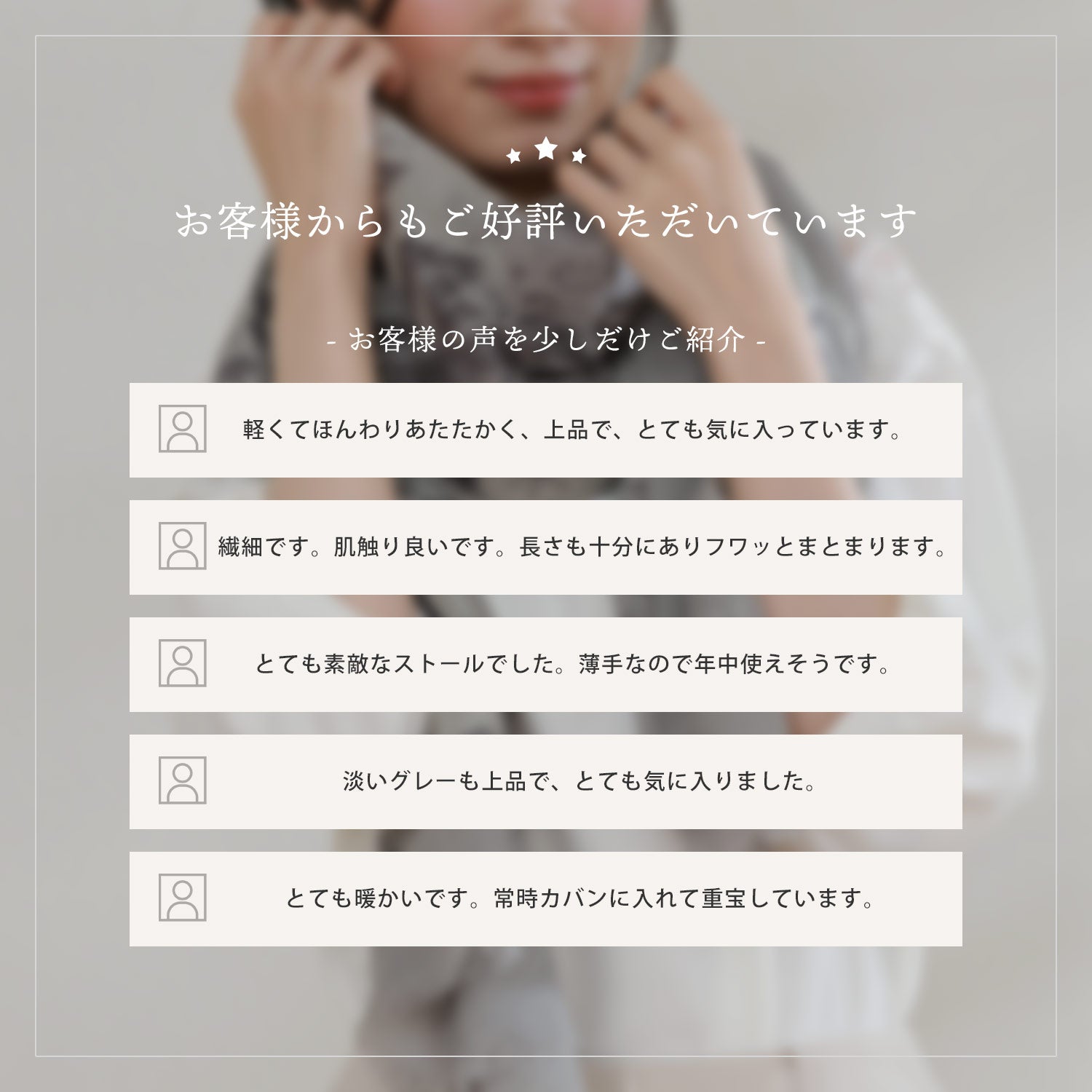 フィローモ Filomo カシミヤガーゼストール （ライトグレー） ライトグレー
