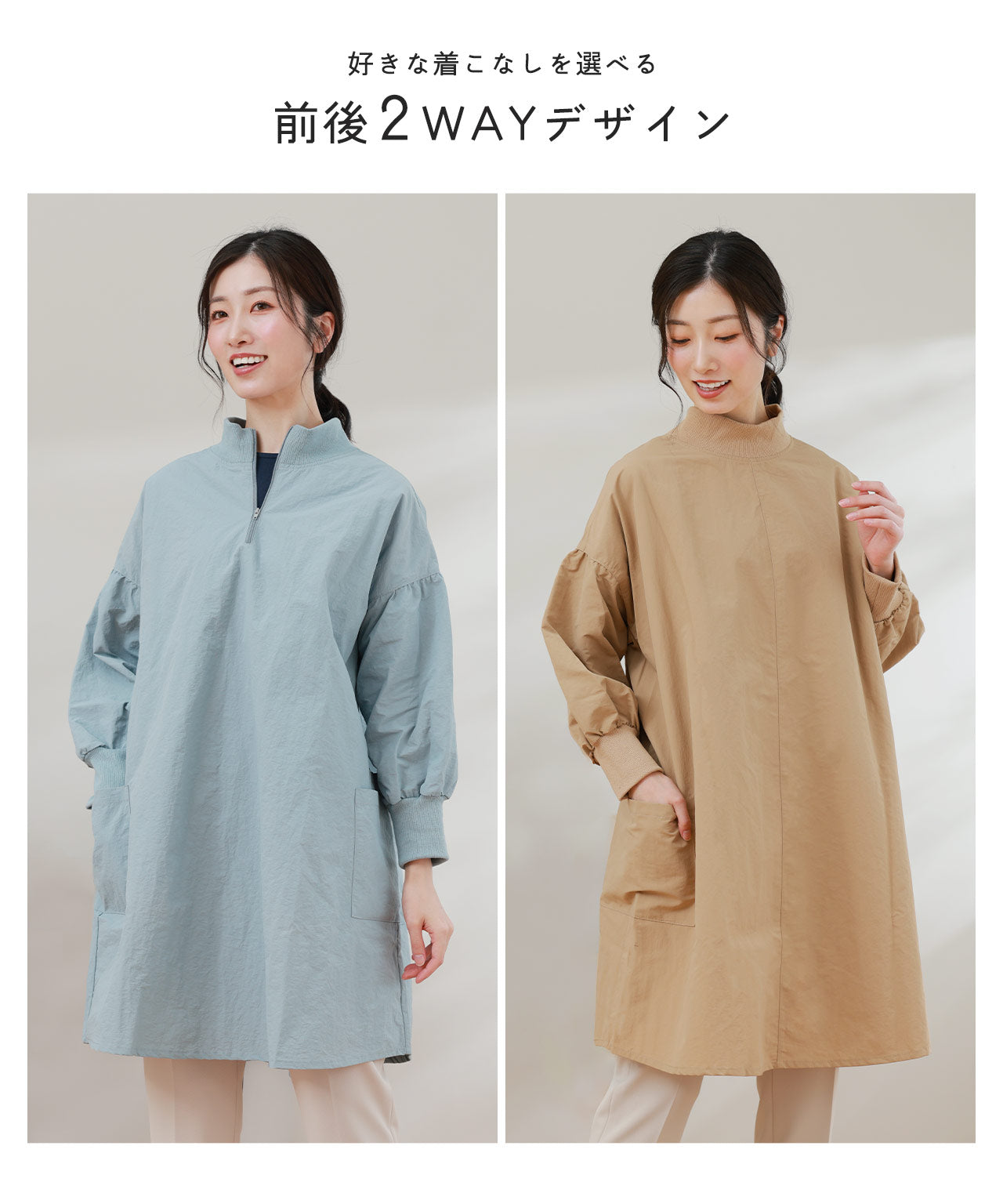 フィローモ Filomo [Filomo] 割烹着  かっぽう着 エプロン （ベージュ） ベージュ