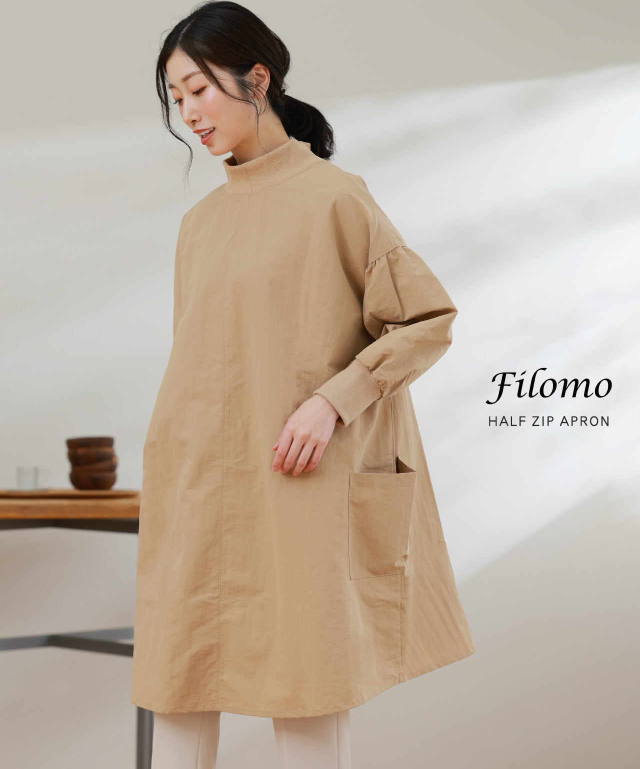 フィローモ Filomo [Filomo] 割烹着  かっぽう着 エプロン （ベージュ） ベージュ