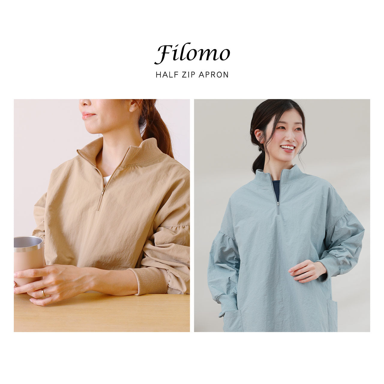 フィローモ Filomo [Filomo] 割烹着  かっぽう着 エプロン （ベージュ） ベージュ