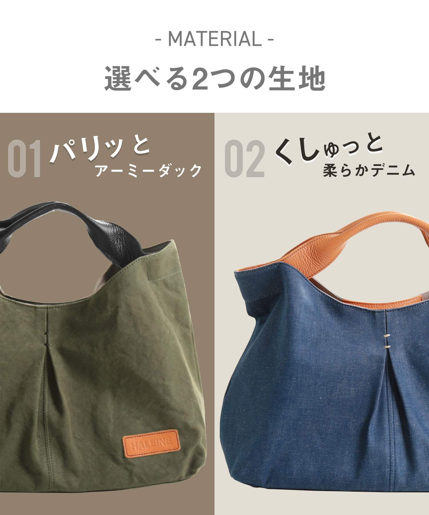 アレンヌ HALEINE [HALEINE]アーミーダックハンドバッグ
