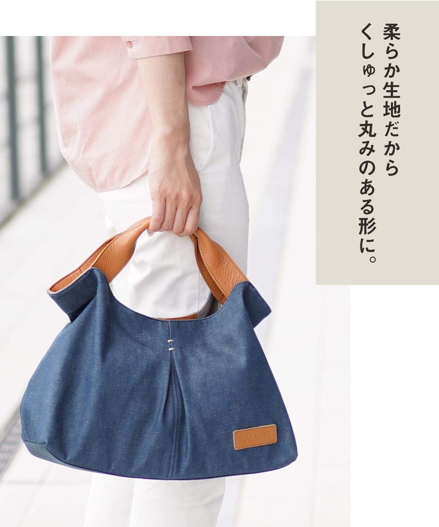 アレンヌ HALEINE [HALEINE]アーミーダックハンドバッグ