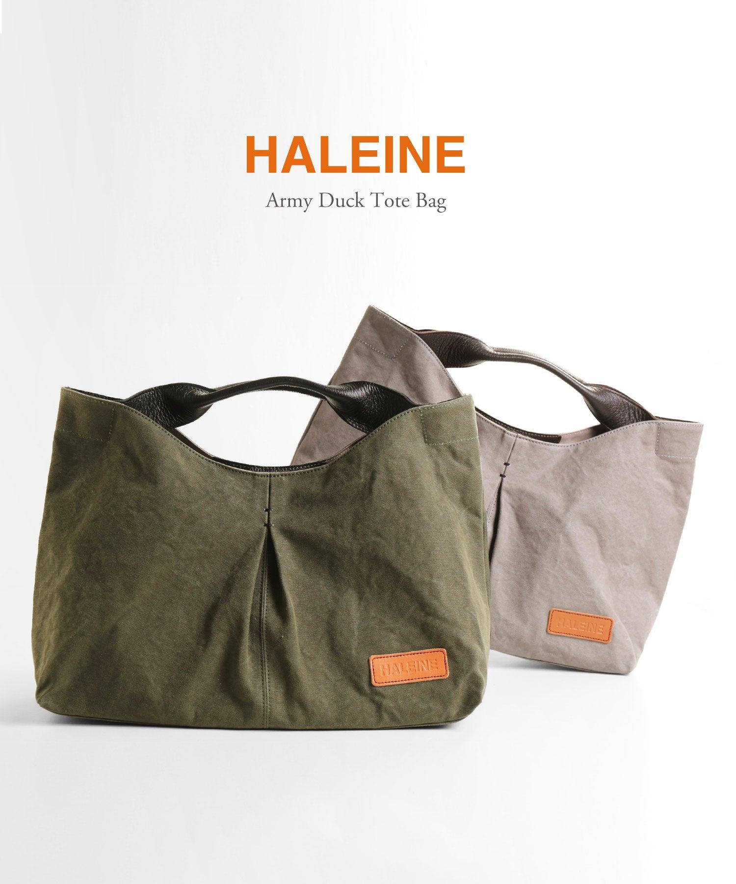アレンヌ HALEINE [HALEINE]アーミーダックハンドバッグ