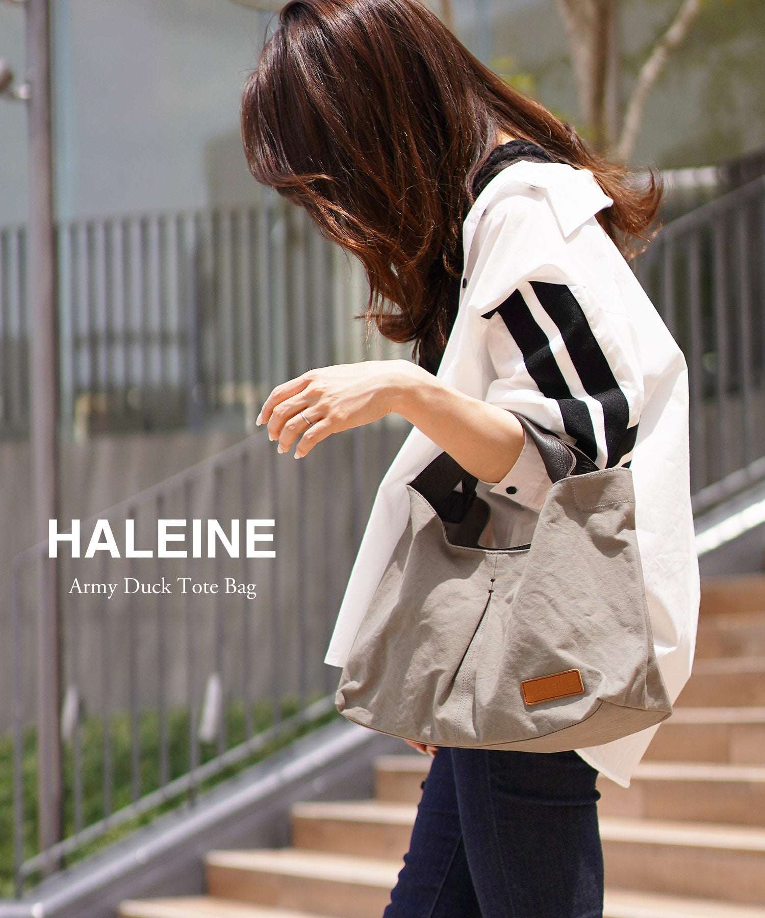 アレンヌ HALEINE [HALEINE]アーミーダックハンドバッグ