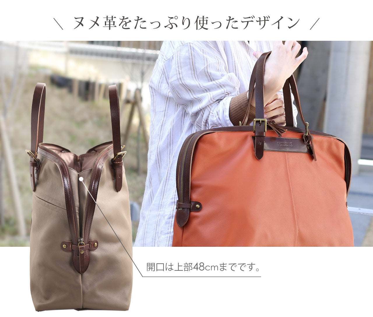 アレンヌ HALEINE [HALEINE]牛革 &ヌメ革レザーボストンバッグ （トープ） トープ