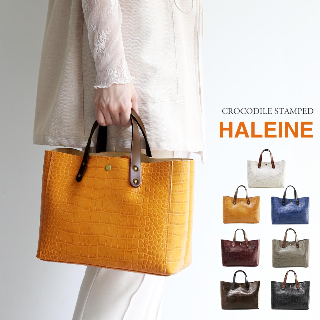 アレンヌ HALEINE [HALEINE]イタリアンクロコ型押しハンドバッグ日本製 （アンティークマスタード） アンティークマスタード