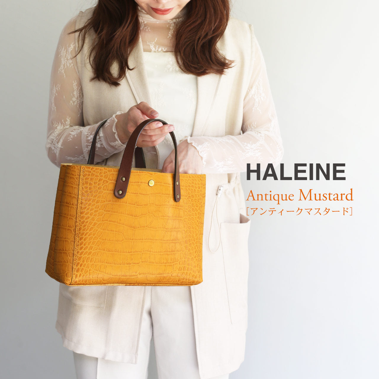 アレンヌ HALEINE [HALEINE]イタリアンクロコ型押しハンドバッグ日本製 （アンティークマスタード） アンティークマスタード
