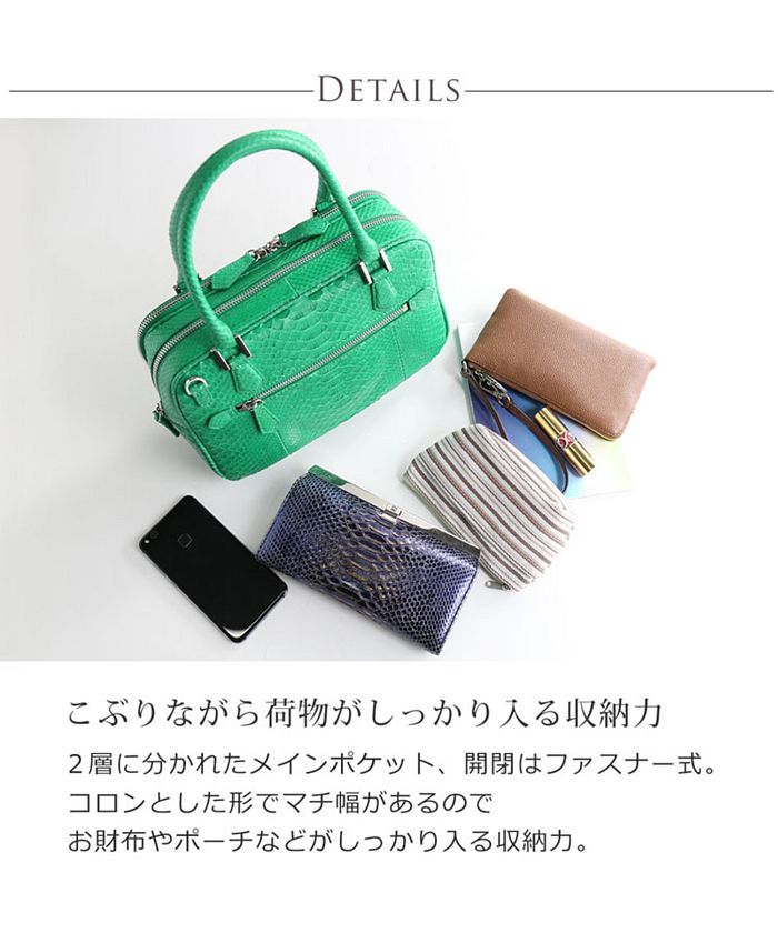 アレンヌ HALEINE [HALEINE]ダイヤモンドパイソンレザーハンドバッグ