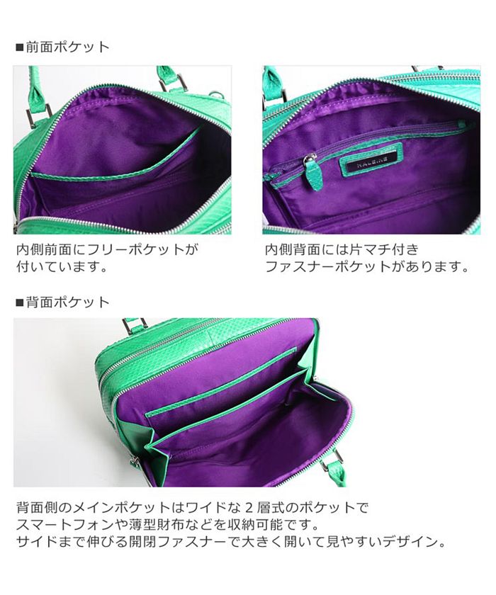 アレンヌ HALEINE [HALEINE]ダイヤモンドパイソンレザーハンドバッグ