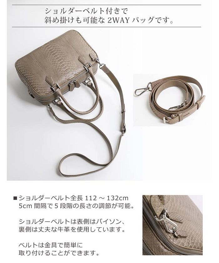 アレンヌ HALEINE [HALEINE]ダイヤモンドパイソンレザーハンドバッグ