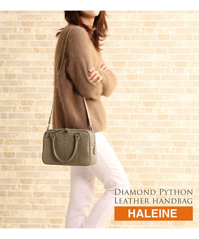 アレンヌ HALEINE [HALEINE]ダイヤモンドパイソンレザーハンドバッグ
