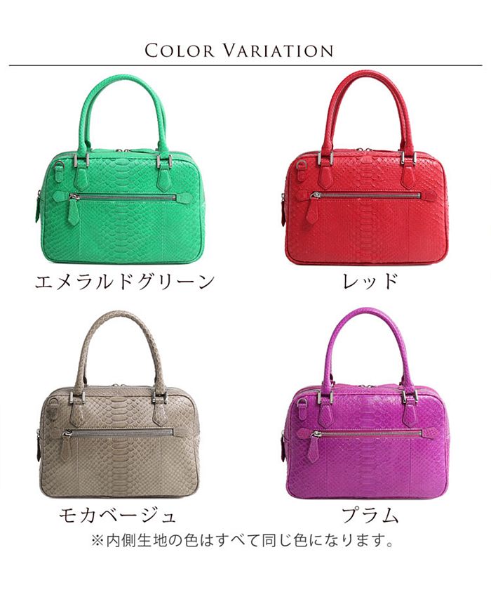 アレンヌ HALEINE [HALEINE]ダイヤモンドパイソンレザーハンドバッグ
