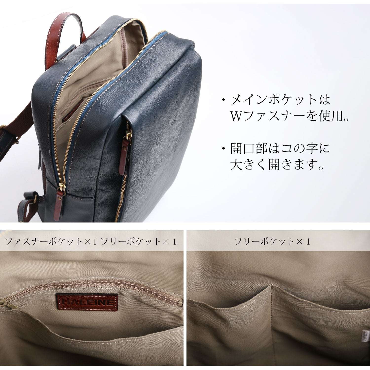アレンヌ HALEINE [HALEINE]牛革レザーリュック （ブラック） ブラック