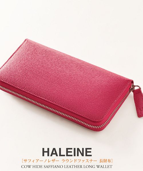 アレンヌ HALEINE [HALEINE] 本革フランスレザー ラウンドファスナー 長財布 レディース メンズ