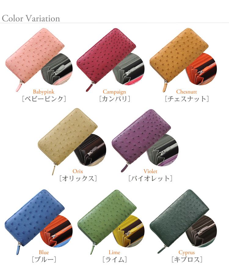 Arenne HALEINE [HALEINE] Ostrich Leather Round Long Wallet Full Point