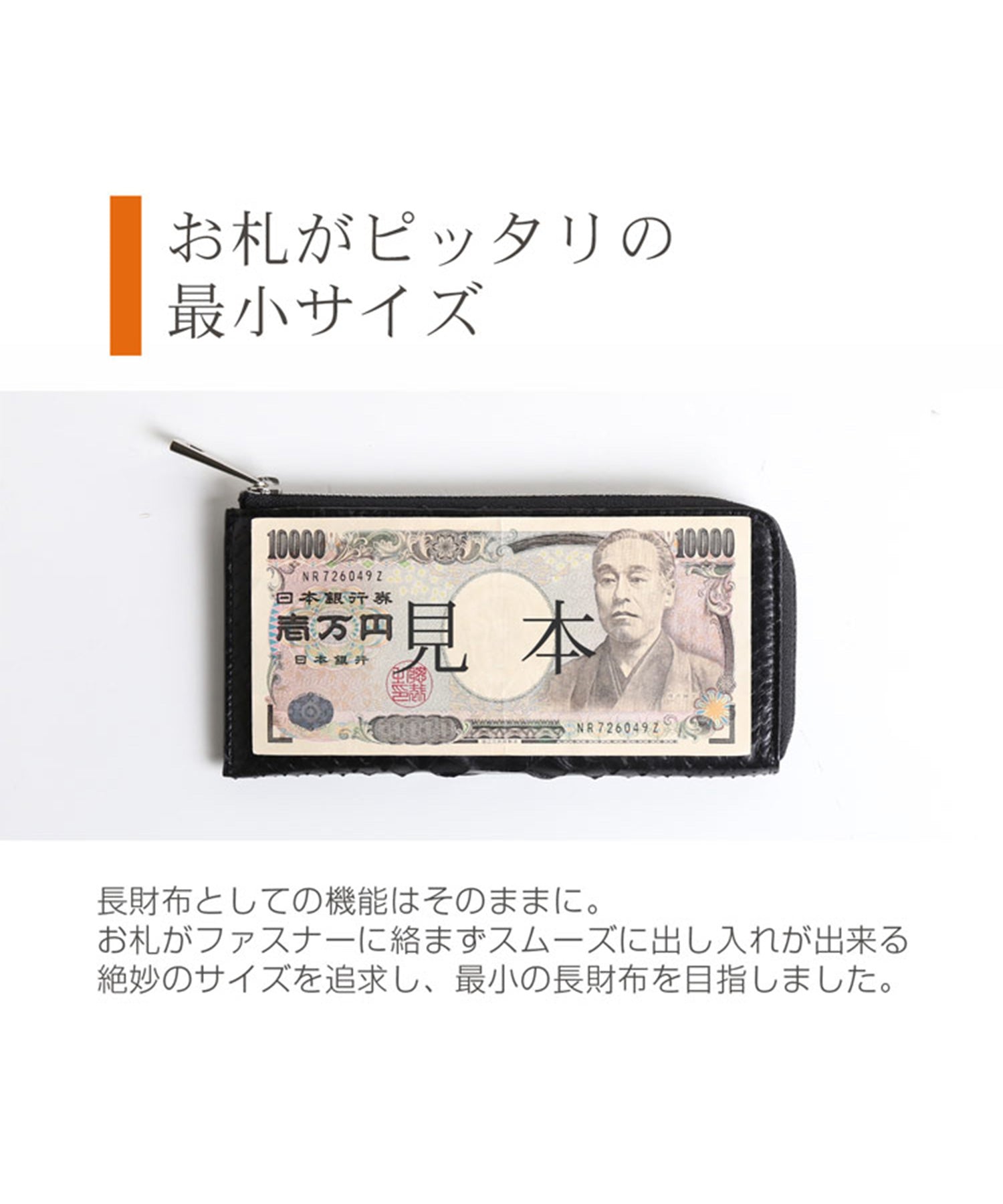 アレンヌ HALEINE [HALEINE]ダイヤモンドパイソンレザーL字ファスナー長財布