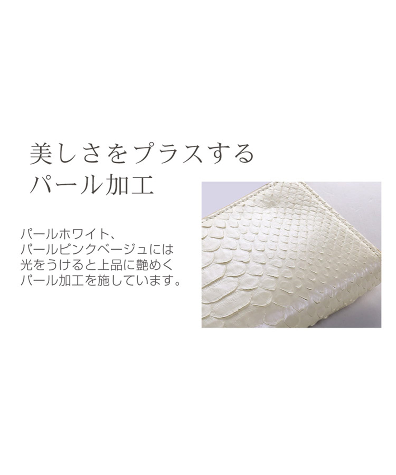 アレンヌ HALEINE [HALEINE]ダイヤモンドパイソンレザーL字ファスナー長財布