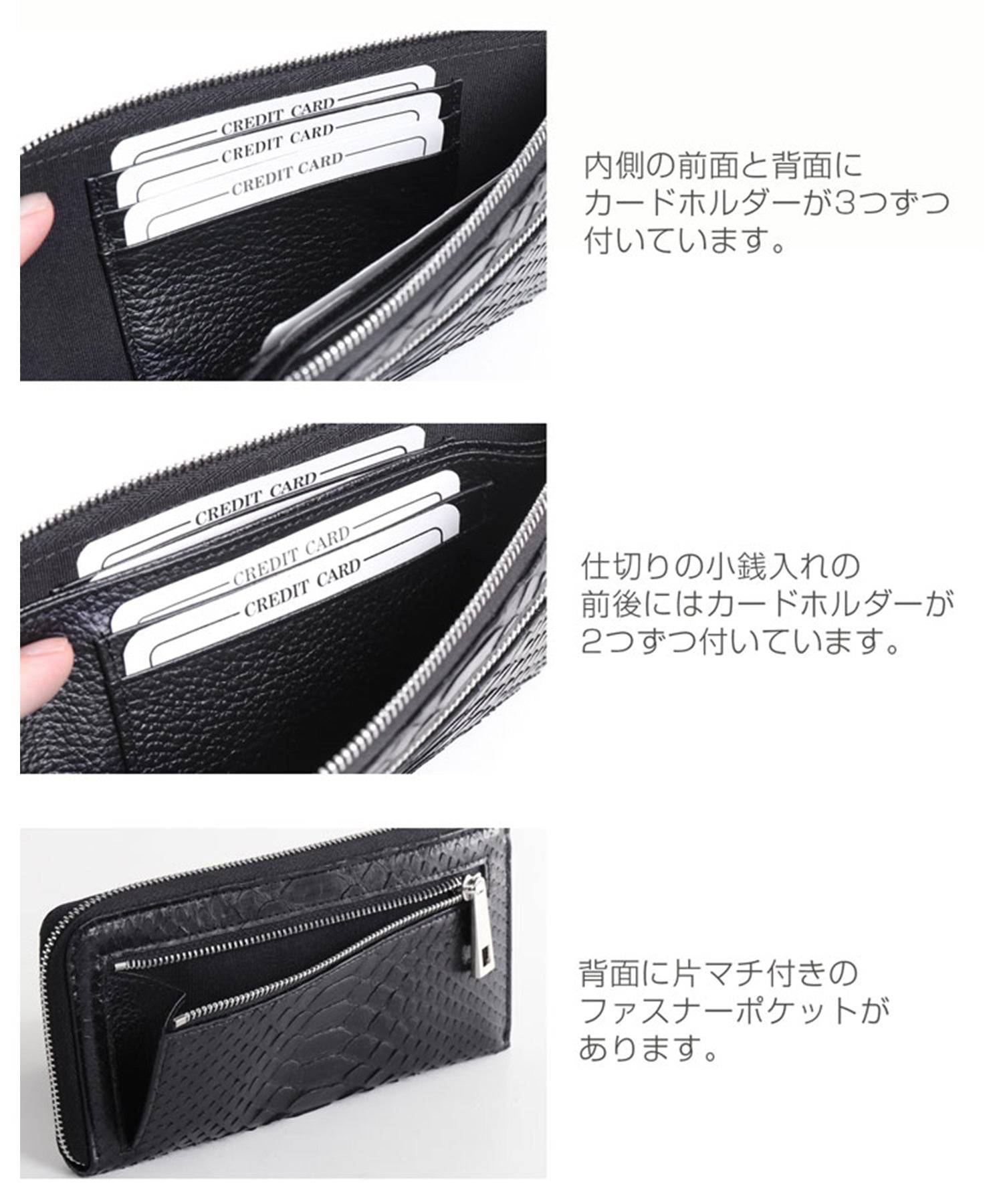 アレンヌ HALEINE [HALEINE]ダイヤモンドパイソンレザーL字ファスナー長財布