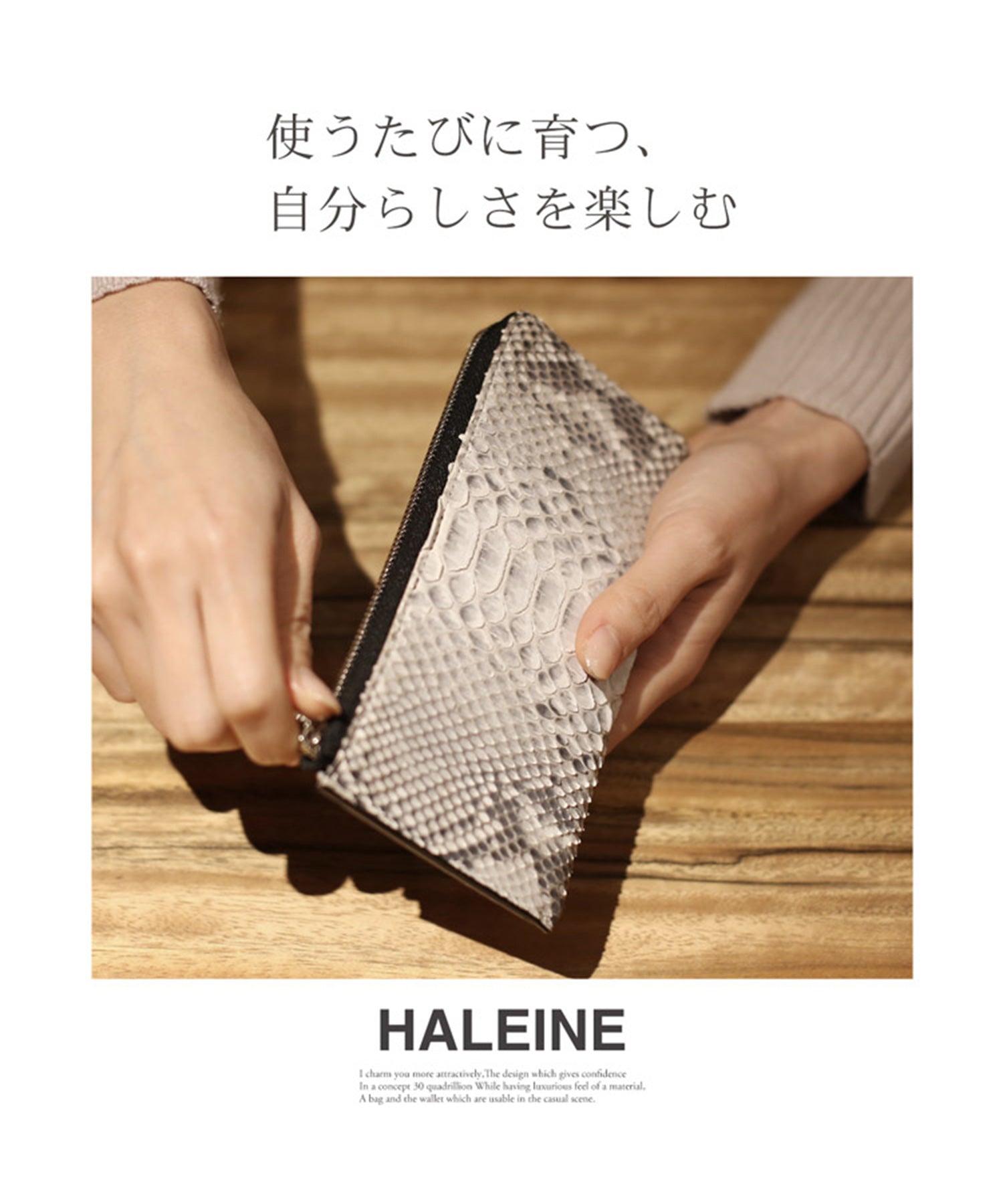 アレンヌ HALEINE [HALEINE]ダイヤモンドパイソンレザーL字ファスナー長財布
