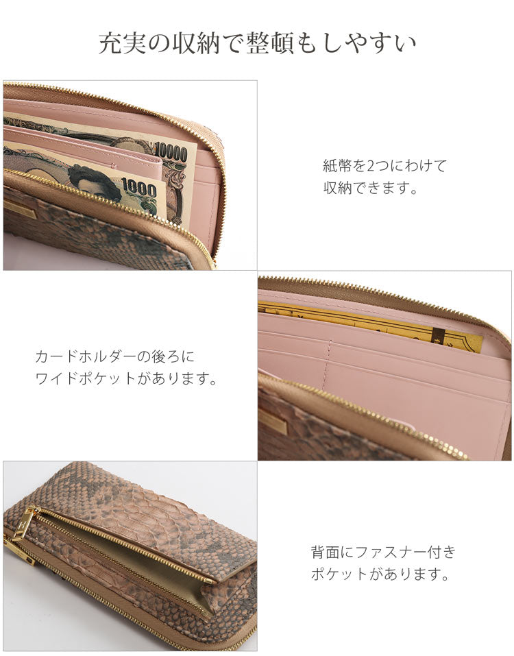 アレンヌ HALEINE [HALEINE] 鑽石蟒皮革 L 字拉鍊長錢包