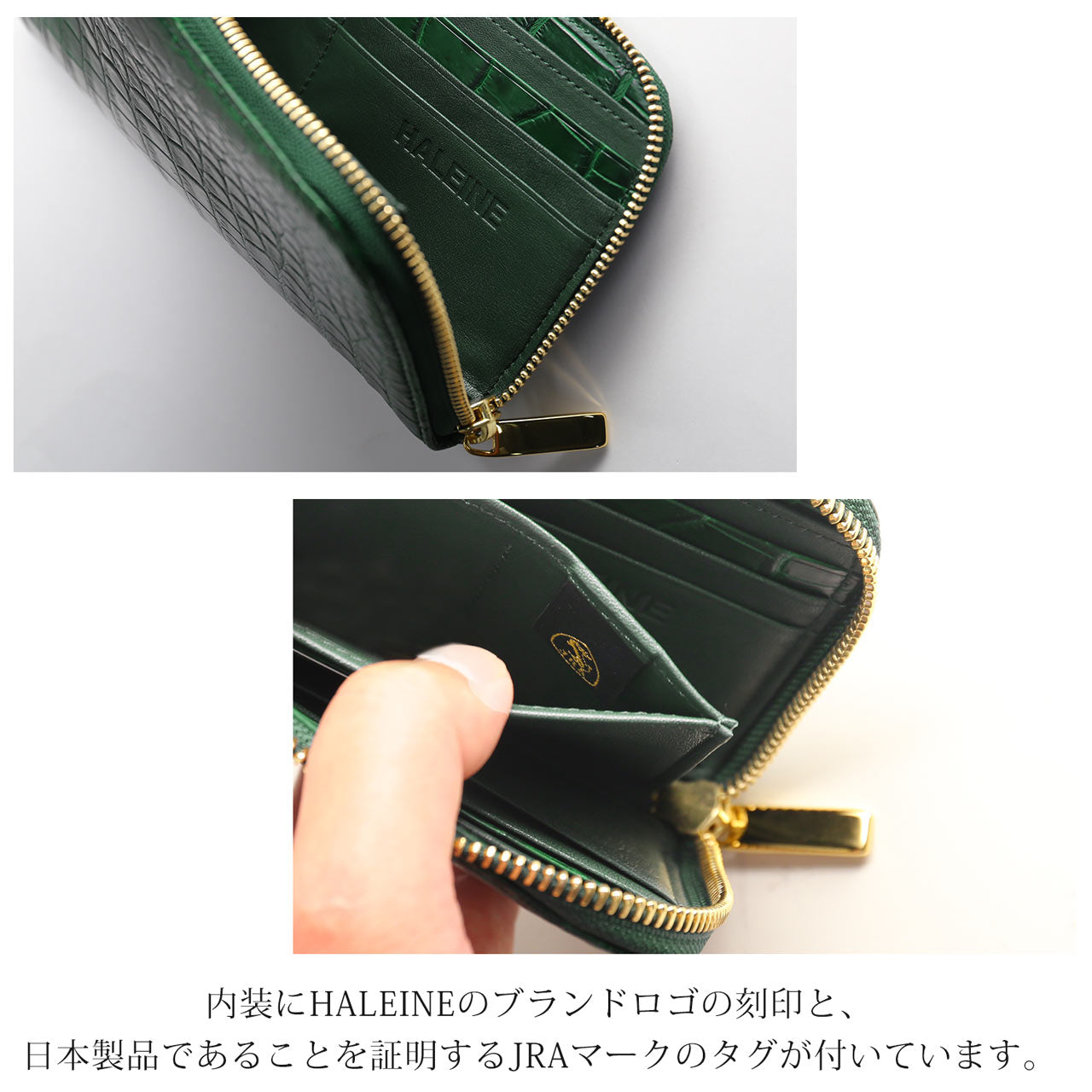 アレンヌ HALEINE [HALEINE]クロコダイル 長財布 日本製 L字ファスナー （ブラック） ブラック