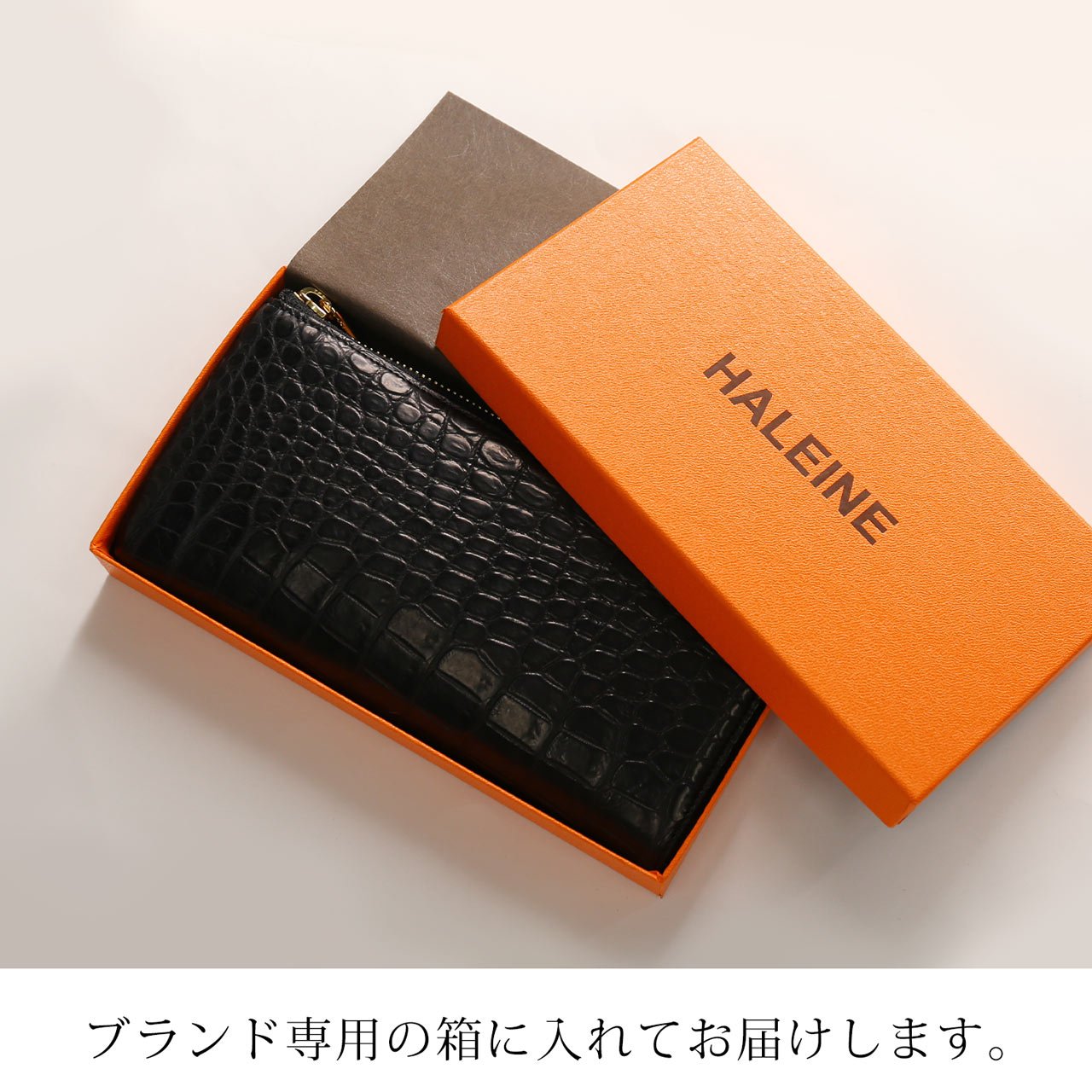 アレンヌ HALEINE [HALEINE]クロコダイル 長財布 日本製 L字ファスナー （ブラック） ブラック