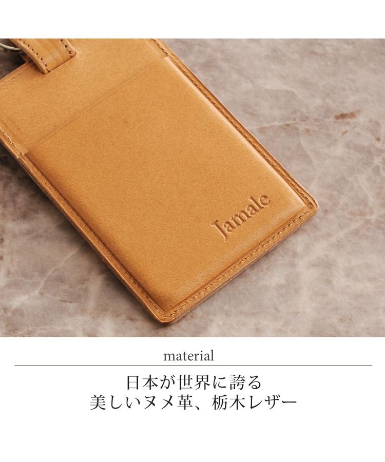 ジャマレ Jamale [Jamale] 日本製 牛革レザー ID パスケース 縦型 レディース メンズ