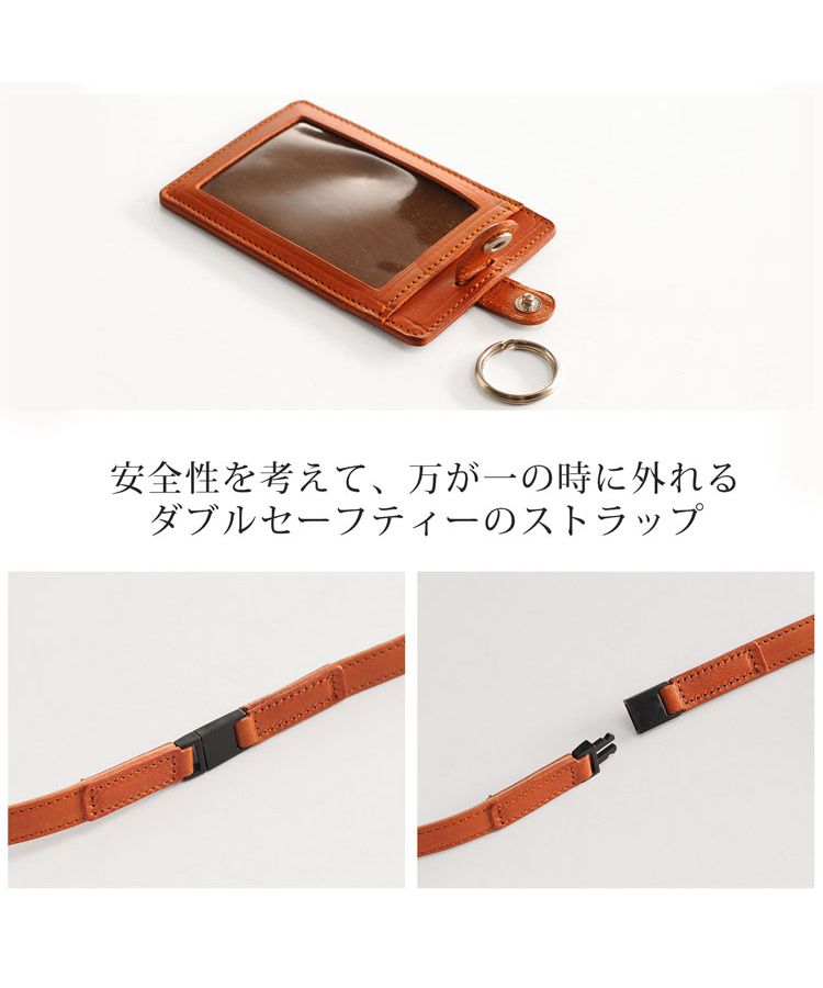 ジャマレ Jamale [Jamale] 日本製 牛革レザー ID パスケース 縦型 レディース メンズ