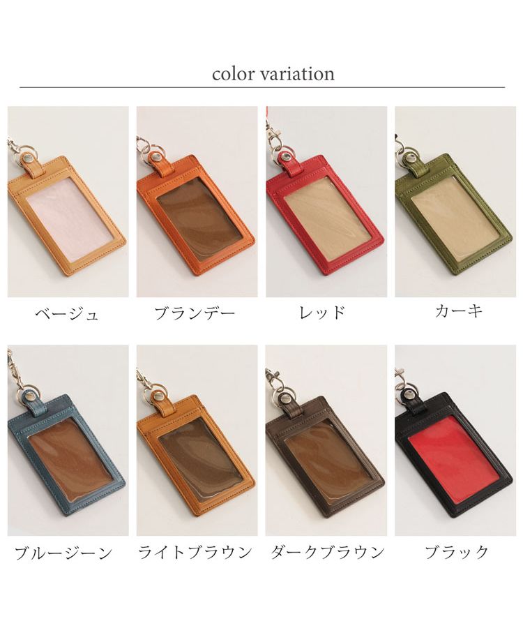 ジャマレ Jamale [Jamale] 日本製 牛革レザー ID パスケース 縦型 レディース メンズ