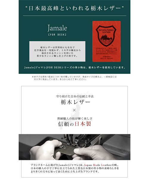 ジャマレ Jamale [Jamale] 日本製 牛革レザー ID パスケース 縦型 レディース メンズ