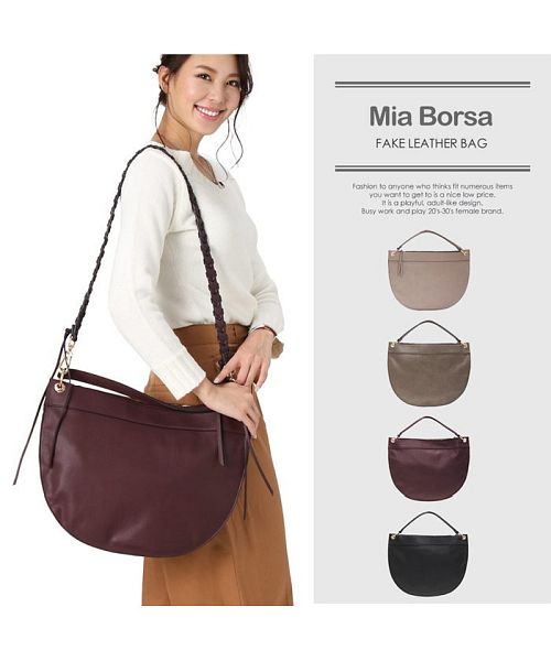 ミアボルサ Mia Borsa フェイクレザーワンショルダーバッグ