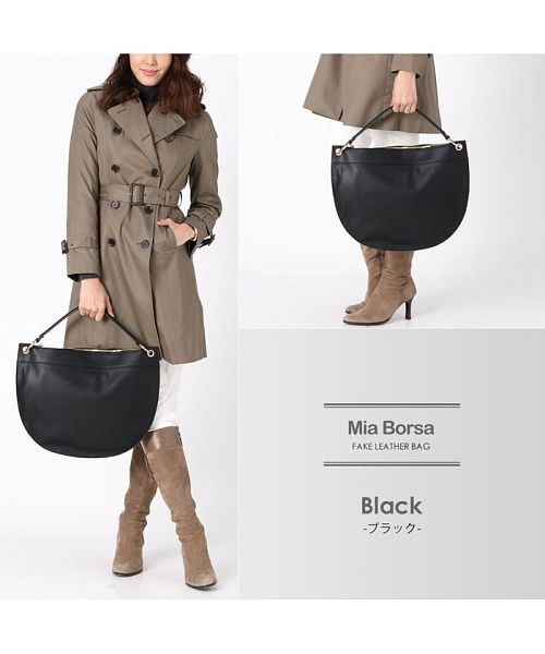 ミアボルサ Mia Borsa フェイクレザーワンショルダーバッグ