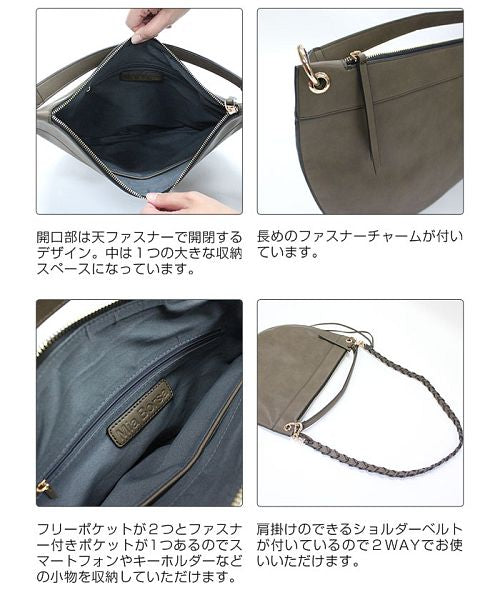 ミアボルサ Mia Borsa フェイクレザーワンショルダーバッグ