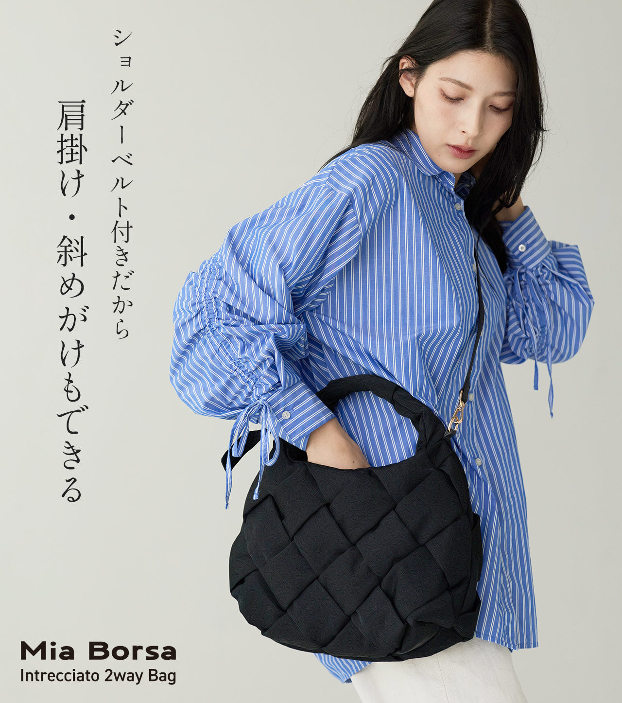ミアボルサ Mia Borsa [Mia Borsa]ナイロン ハンドバッグ 軽量 （ブラック） ブラック