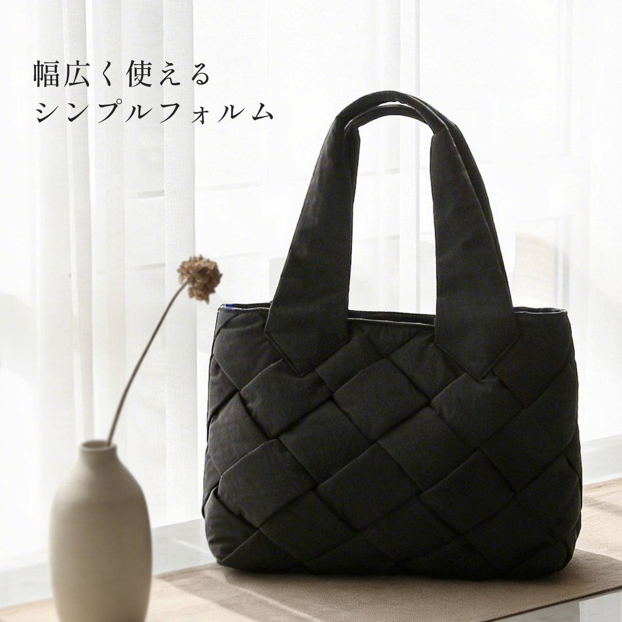 ミアボルサ Mia Borsa [Mia Borsa]ナイロンメッシュ ハンドバッグ （ブラック） ブラック