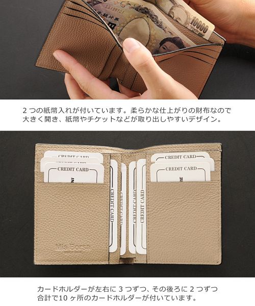 ミアボルサ Mia Borsa [Mia Borsa] 牛革レザー コンパクト 二つ折り財布 メンズ