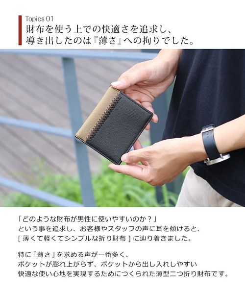 ミアボルサ Mia Borsa [Mia Borsa] 牛革レザー コンパクト 二つ折り財布 メンズ