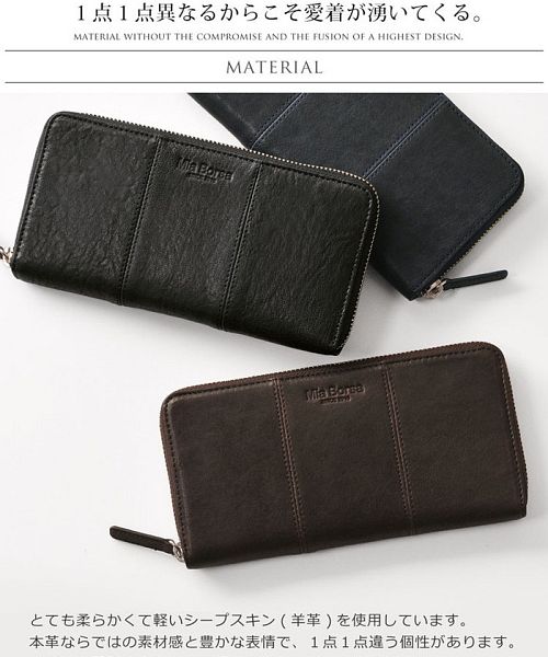 ミアボルサ Mia Borsa [Mia Borsa] 本革レザー ラウンドファスナー 長財布 メンズ