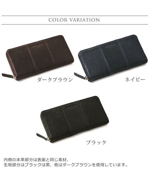 ミアボルサ Mia Borsa [Mia Borsa] 本革レザー ラウンドファスナー 長財布 メンズ
