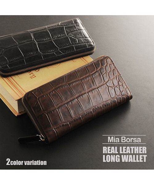 ミアボルサ Mia Borsa [Mia Borsa] 牛革レザー ラウンドファスナー 長財布 クロコダイル型押し メンズ