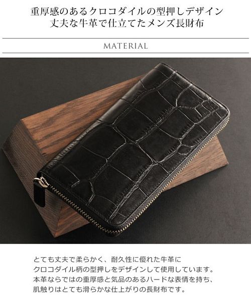 ミアボルサ Mia Borsa [Mia Borsa] 牛革レザー ラウンドファスナー 長財布 クロコダイル型押し メンズ
