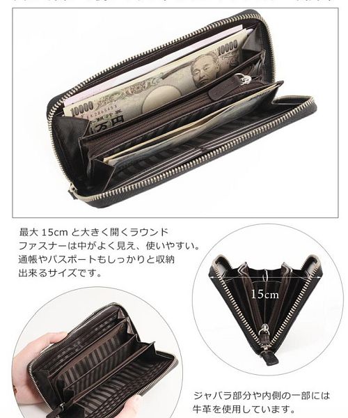 ミアボルサ Mia Borsa [Mia Borsa] 牛革レザー ラウンドファスナー 長財布 クロコダイル型押し メンズ