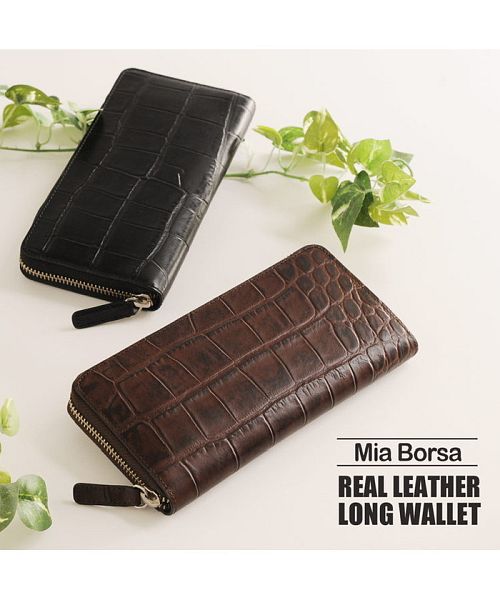 ミアボルサ Mia Borsa [Mia Borsa] 牛革レザー ラウンドファスナー 長財布 クロコダイル型押し メンズ