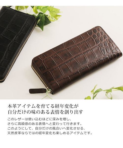 ミアボルサ Mia Borsa [Mia Borsa] 牛革レザー ラウンドファスナー 長財布 クロコダイル型押し メンズ
