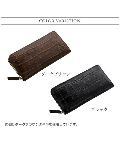 ミアボルサ Mia Borsa [Mia Borsa] 牛革レザー ラウンドファスナー 長財布 クロコダイル型押し メンズ