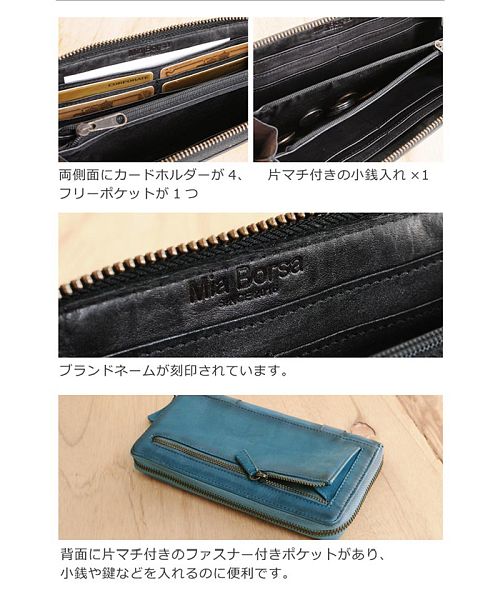 ミアボルサ Mia Borsa [Mia Borsa] 牛革レザーウォッシュ加工ラウンドファスナー長財布