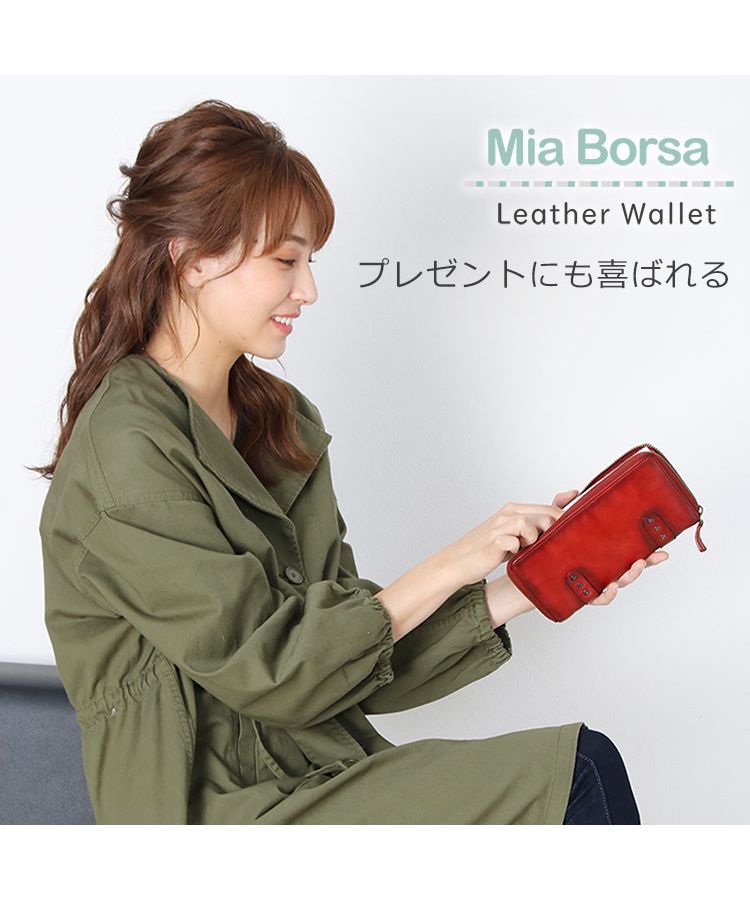 ミアボルサ Mia Borsa [Mia Borsa] 牛革レザーウォッシュ加工ラウンドファスナー長財布