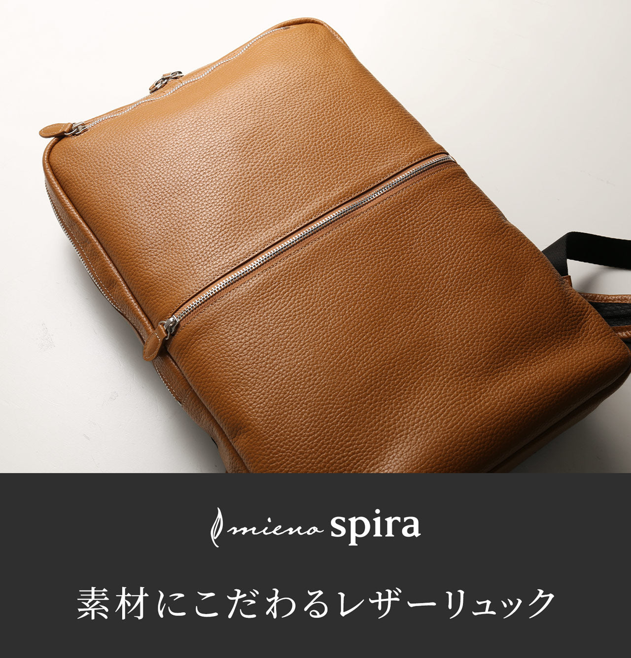 ミエノ mieno [mieno] spira 薄型牛革レザーリュック