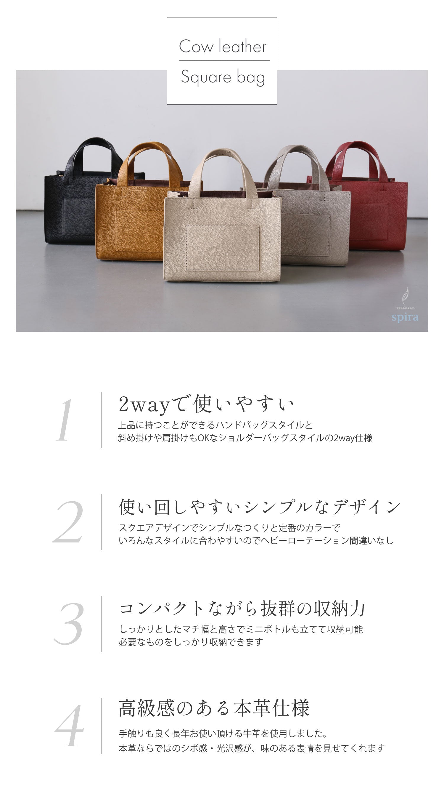 ミエノ mieno [mieno]本革レザーハンドバッグショルダーベルト付き （トープ） トープ