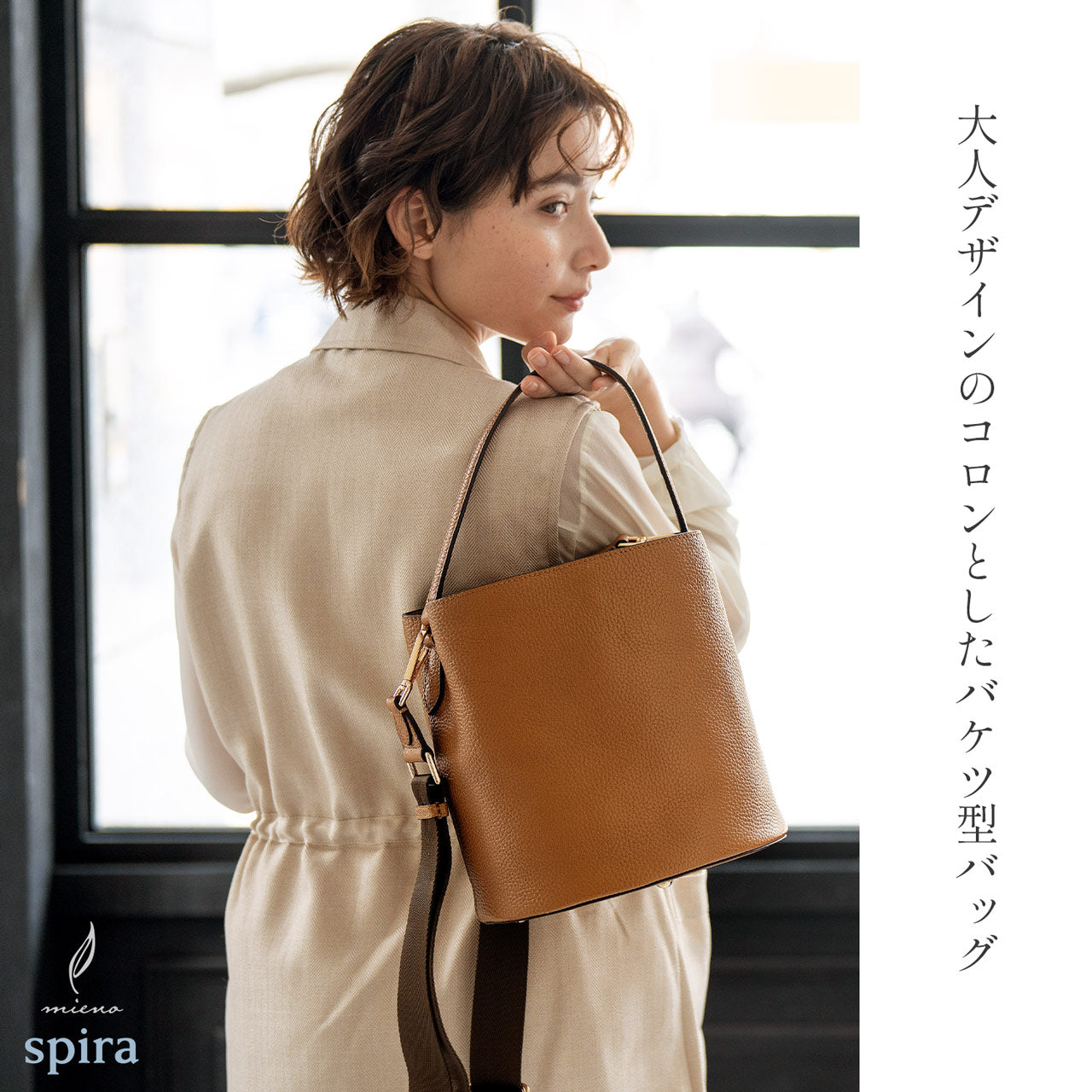 ミエノ mieno [mieno]本革レザーハンドバッグショルダーベルト付き （トープ） トープ